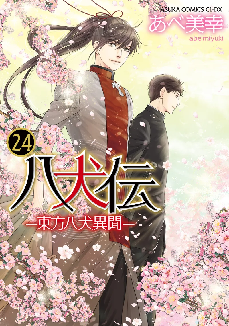 Volume 24
