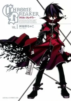 Volume 01
