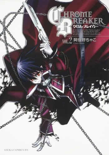 Volume 02