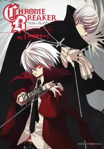 Volume 04