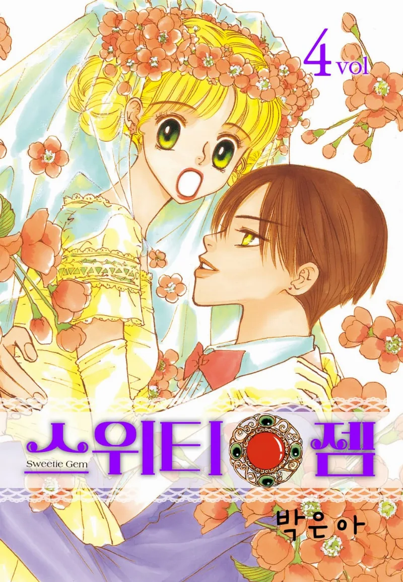 Volume 04