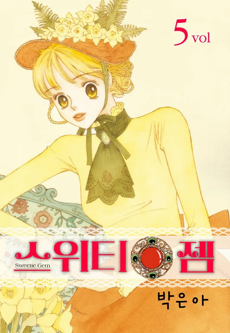 Volume 05