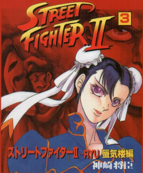 Volume 03