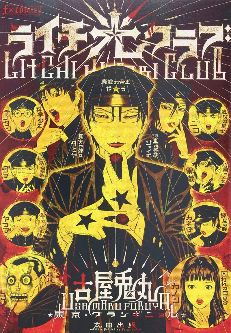 Volume 01