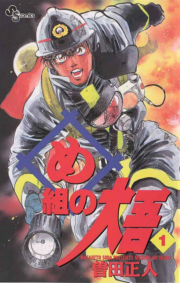 Volume 01