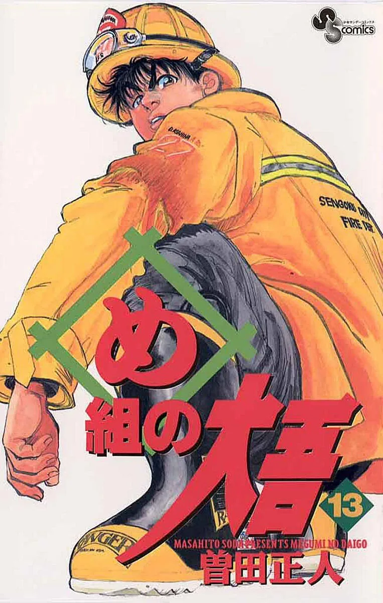 Volume 13