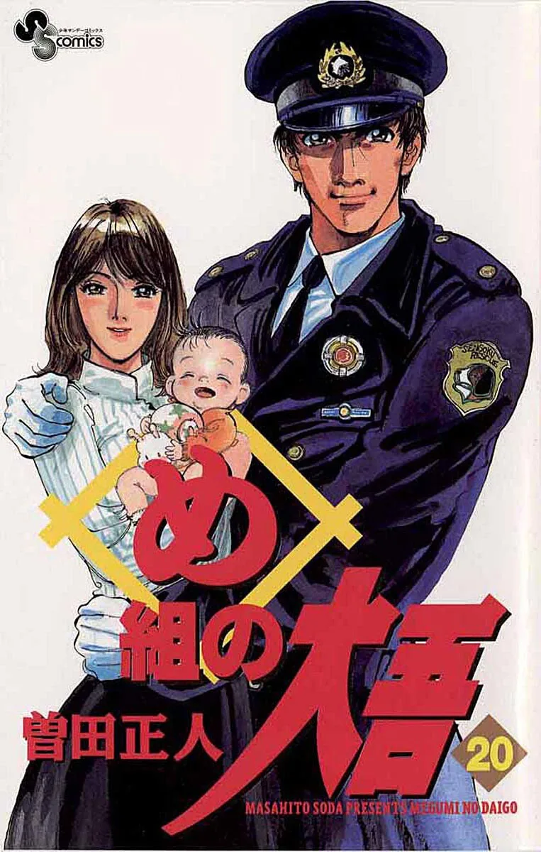 Volume 20