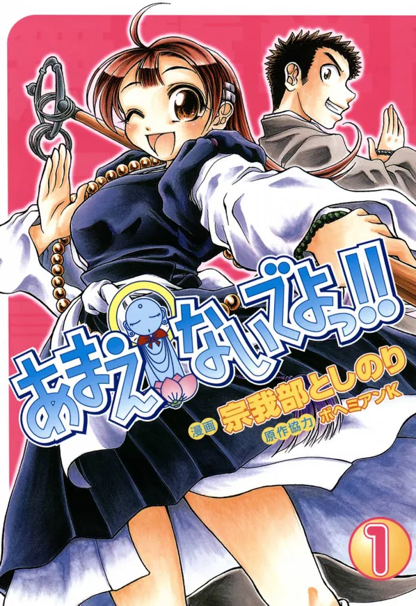 Volume 01