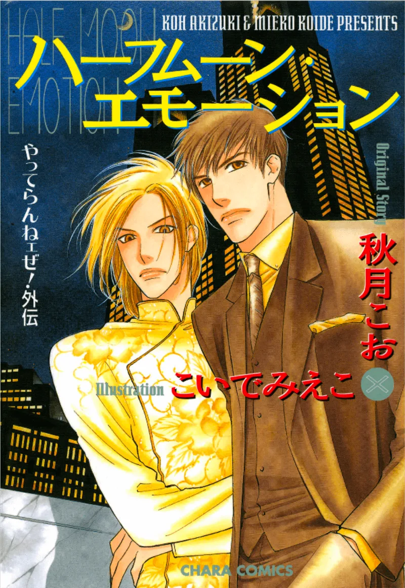 Volume 01