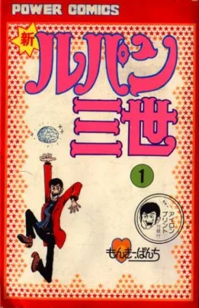 Volume 01.1