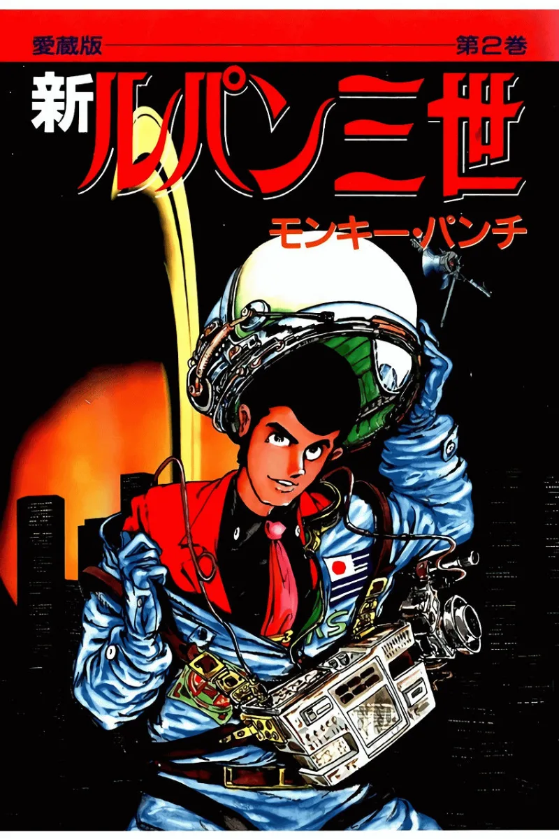 Volume 02