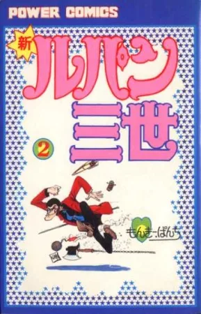 Volume 02.1