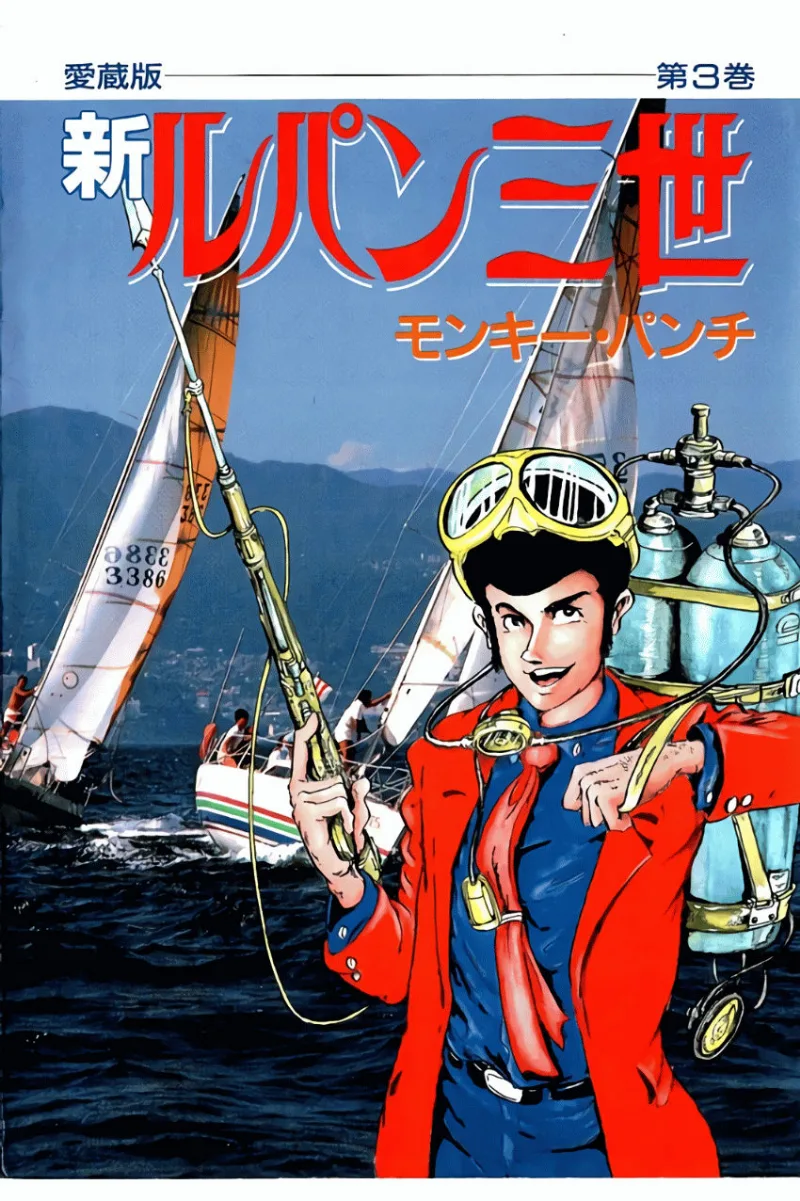Volume 03