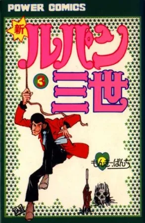 Volume 03.1
