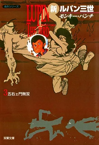 Volume 03.3
