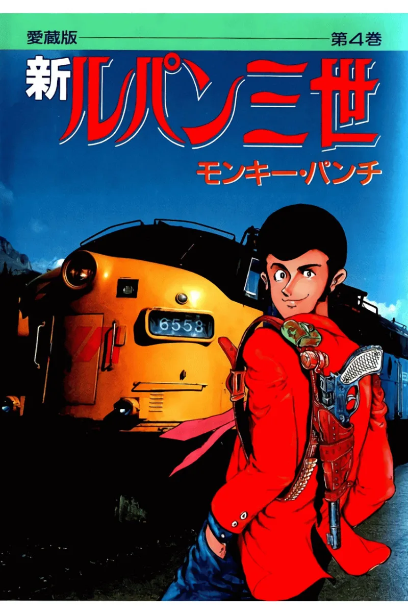 Volume 04