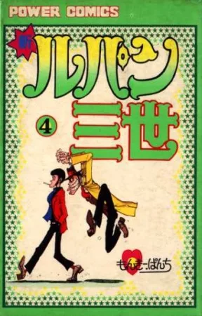 Volume 04.1