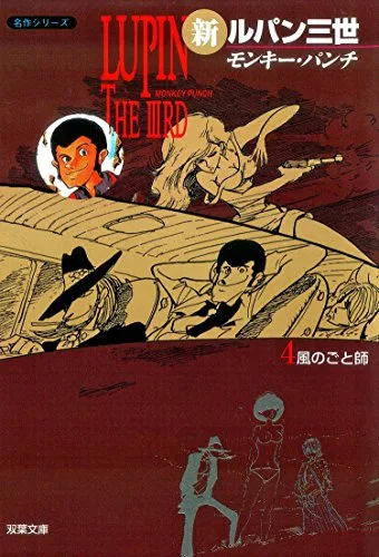 Volume 04.3