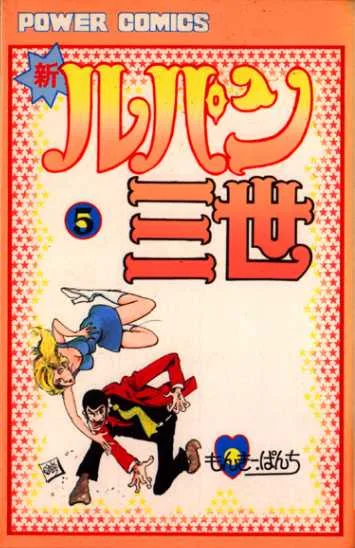 Volume 05.1