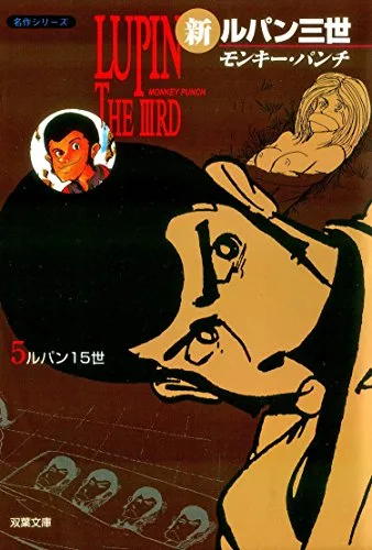 Volume 05.3