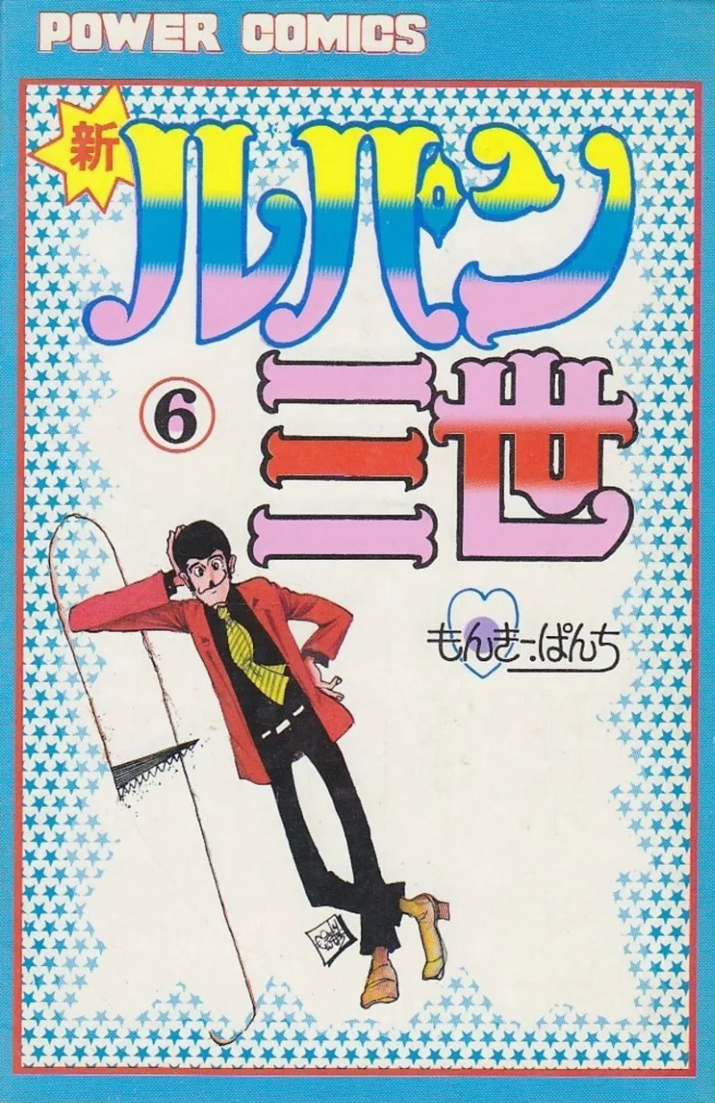 Volume 06.1