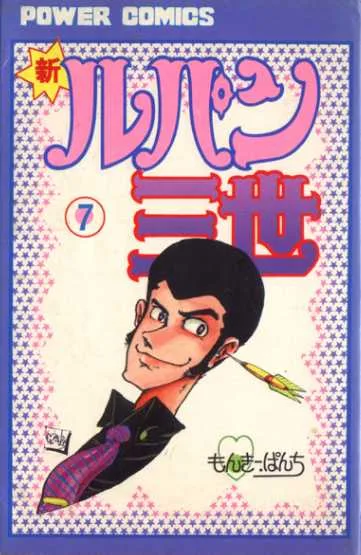Volume 07.1