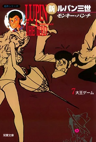 Volume 07.3