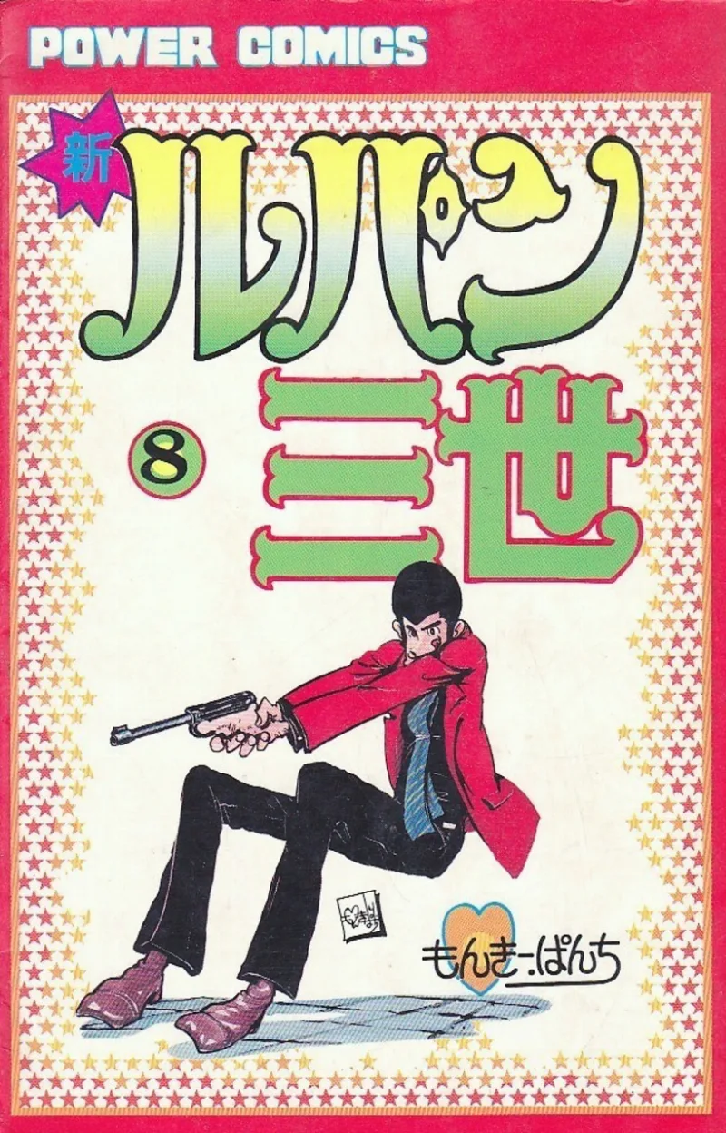 Volume 08.1