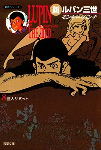 Volume 08.3