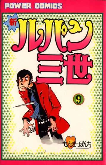 Volume 09.1