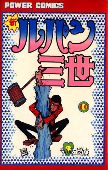 Volume 10.1