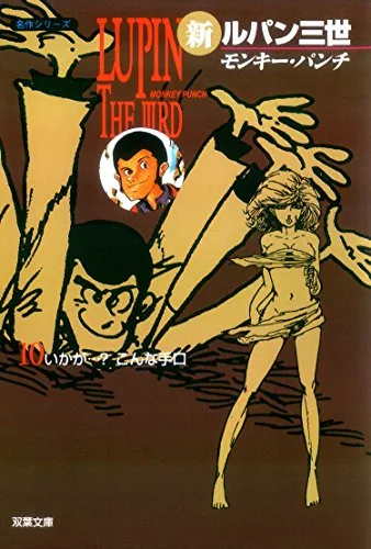 Volume 10.2
