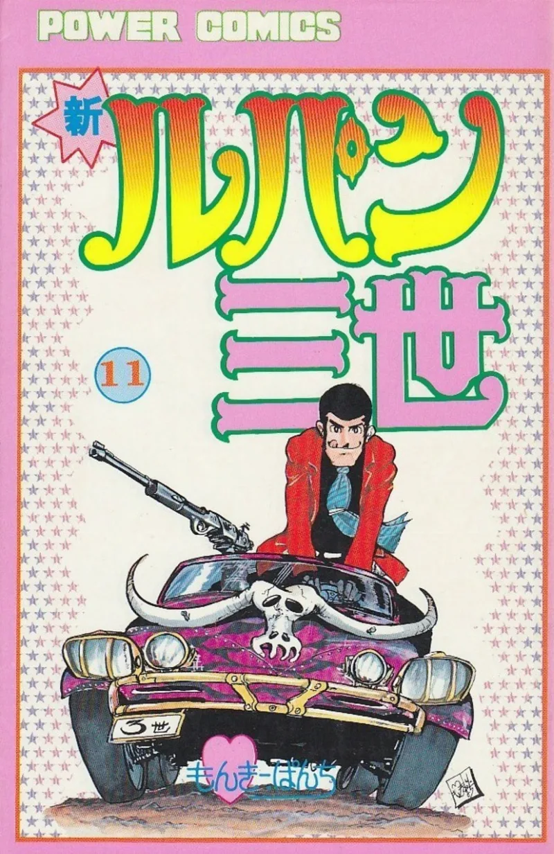 Volume 11.1