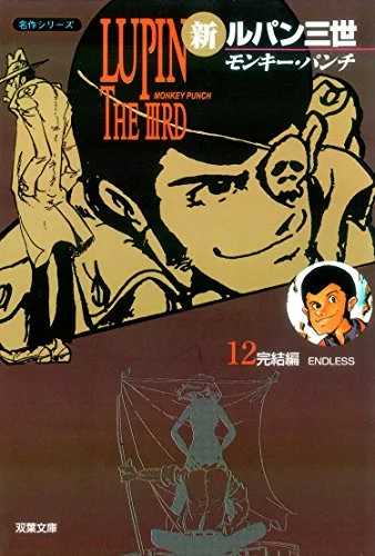 Volume 12.2