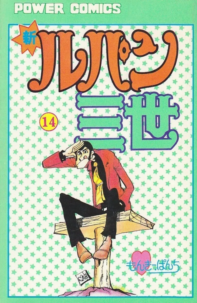 Volume 14.1