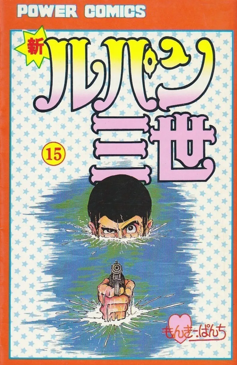 Volume 15.1