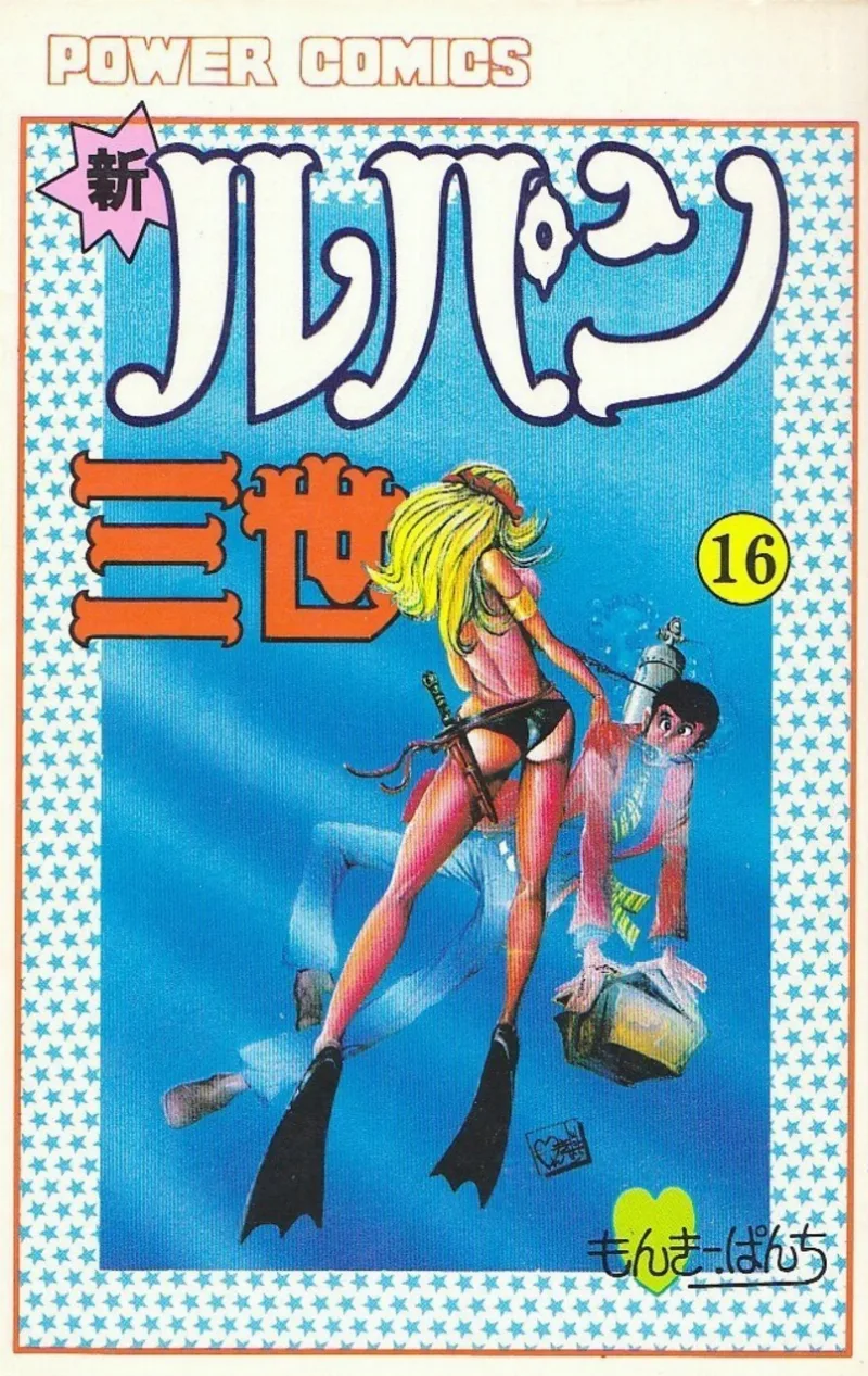 Volume 16.1