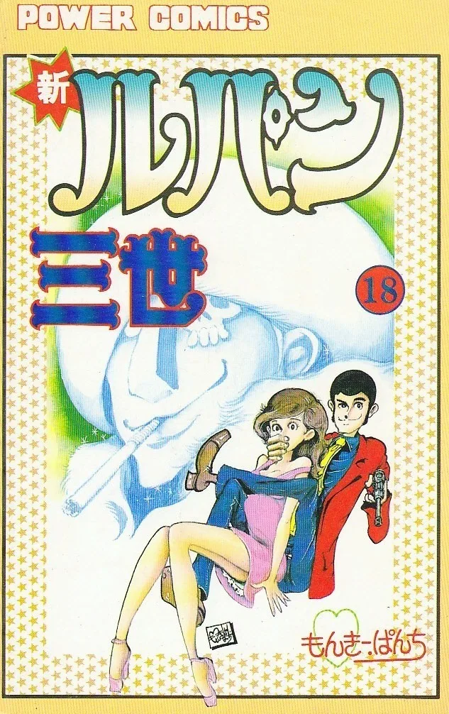 Volume 18.1