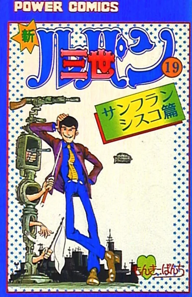 Volume 19.1