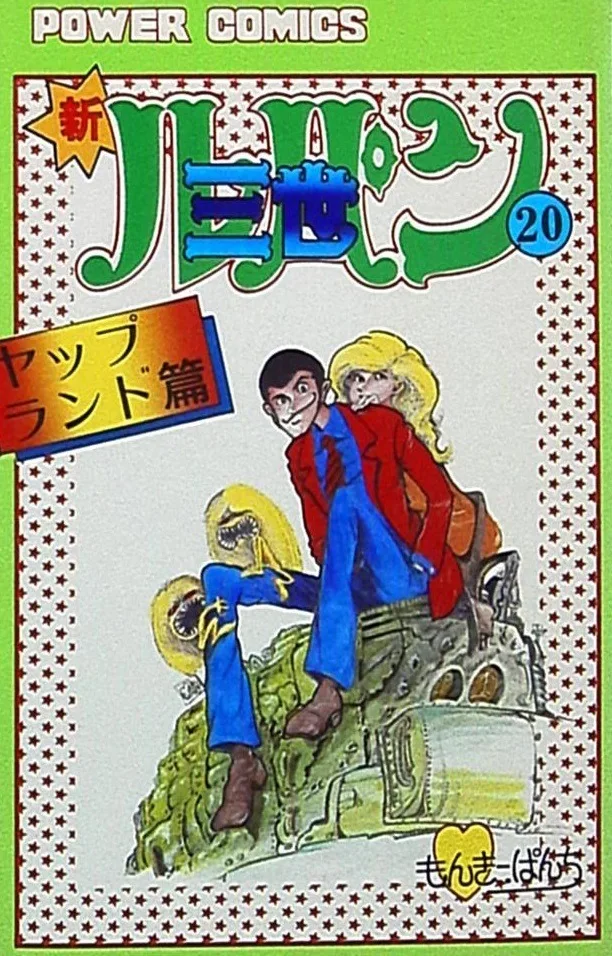 Volume 20.1
