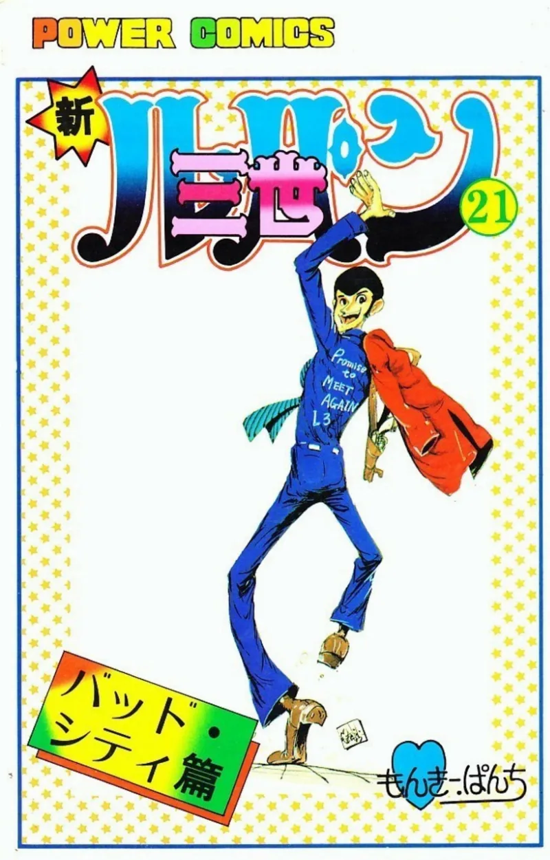 Volume 21.1