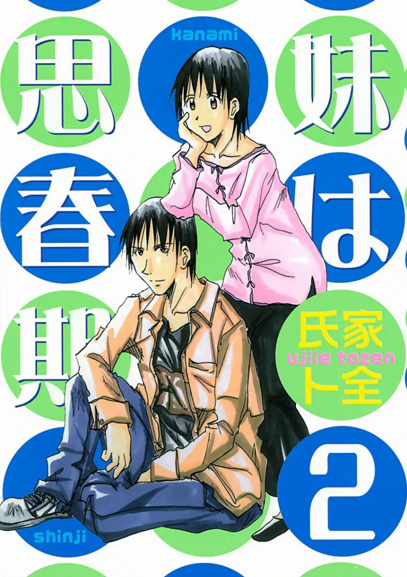 Volume 02