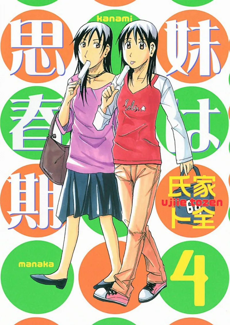 Volume 04
