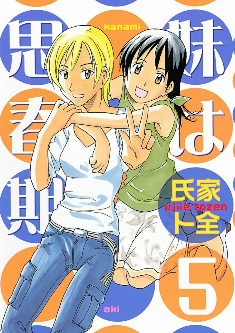 Volume 05