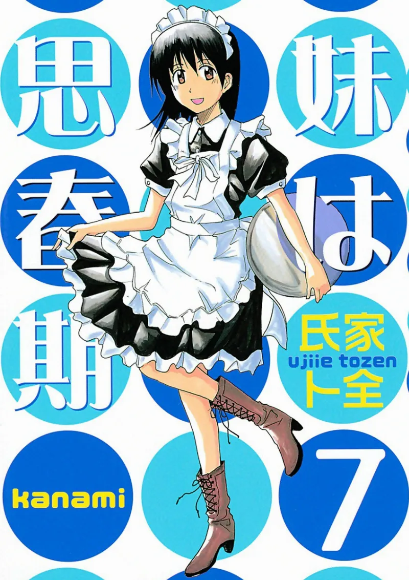 Volume 07