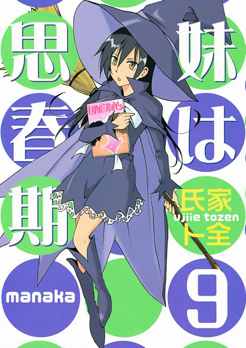 Volume 09