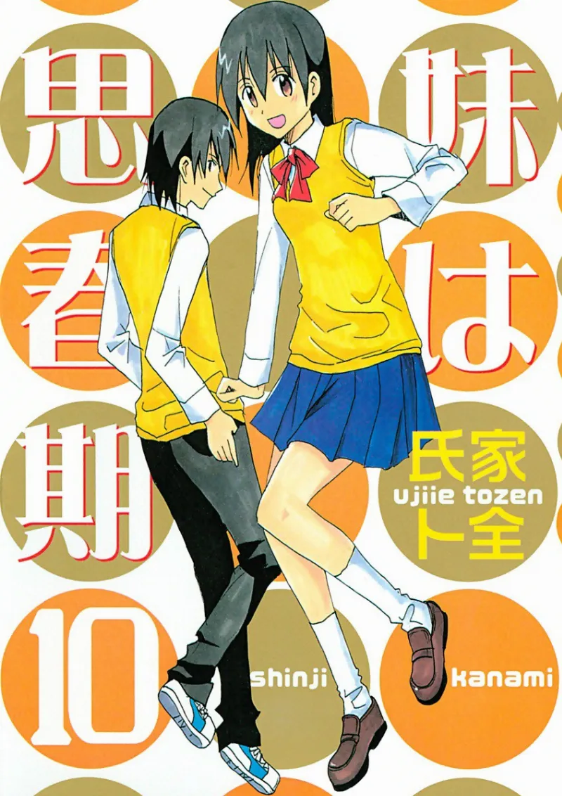 Volume 10