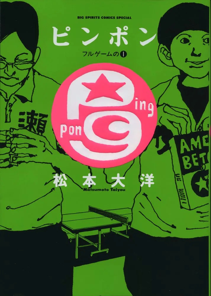 Volume 01.2