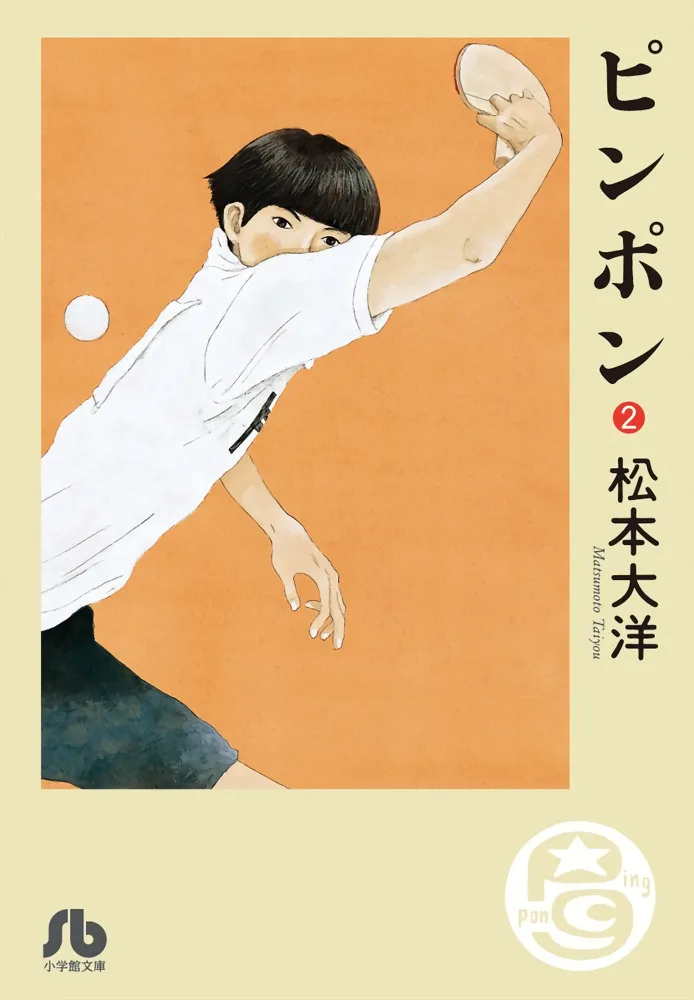 Volume 02.1