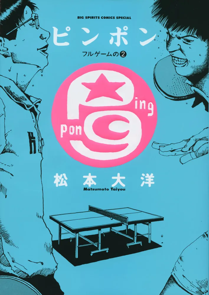 Volume 02.2